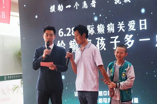 2019国际癫痫关爱日“请给癫痫孩子多一点爱”公
