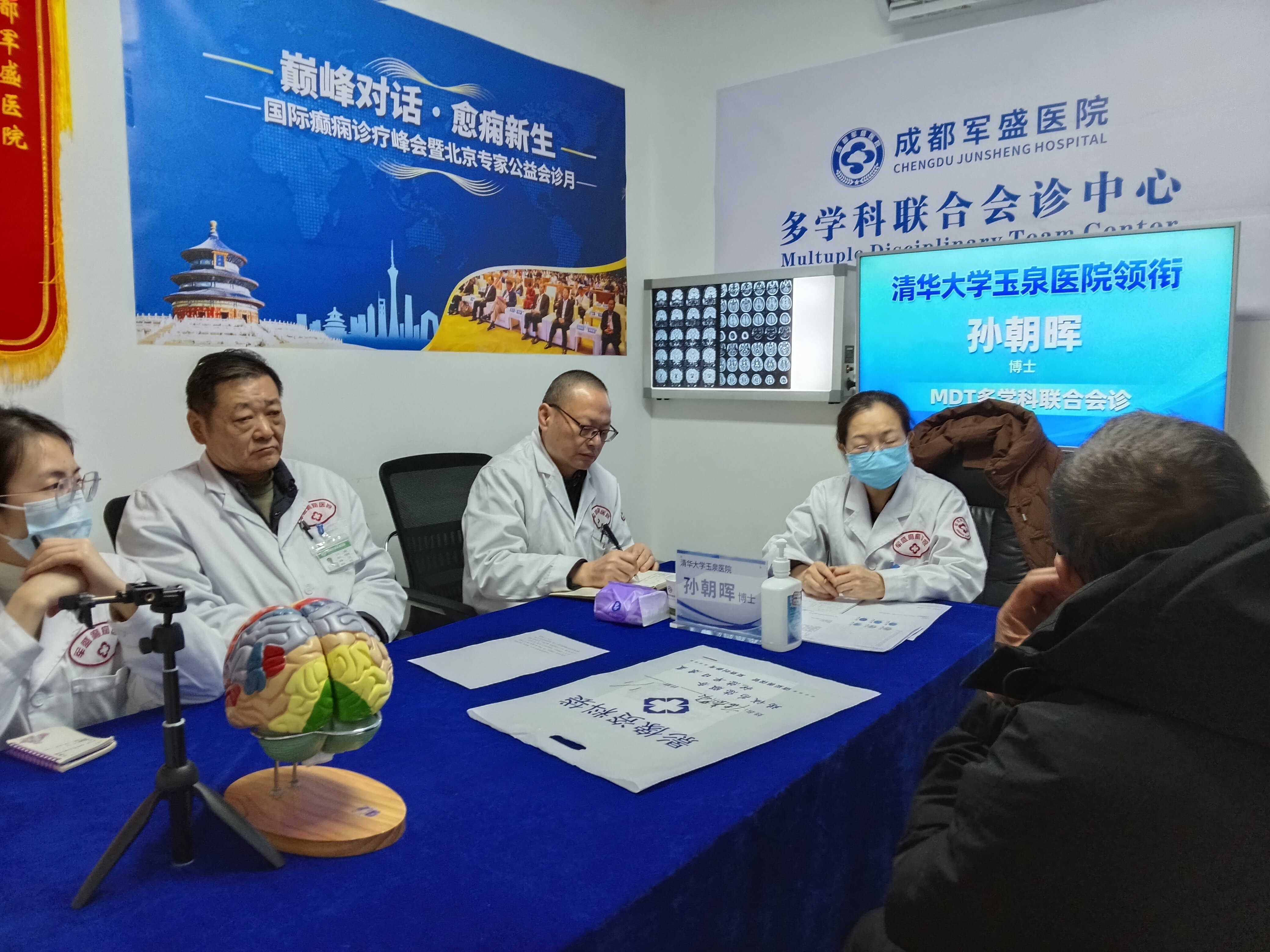 孙朝晖博士领衔会诊圆满落幕，成都军盛医院6.0诊疗体系精准赋能