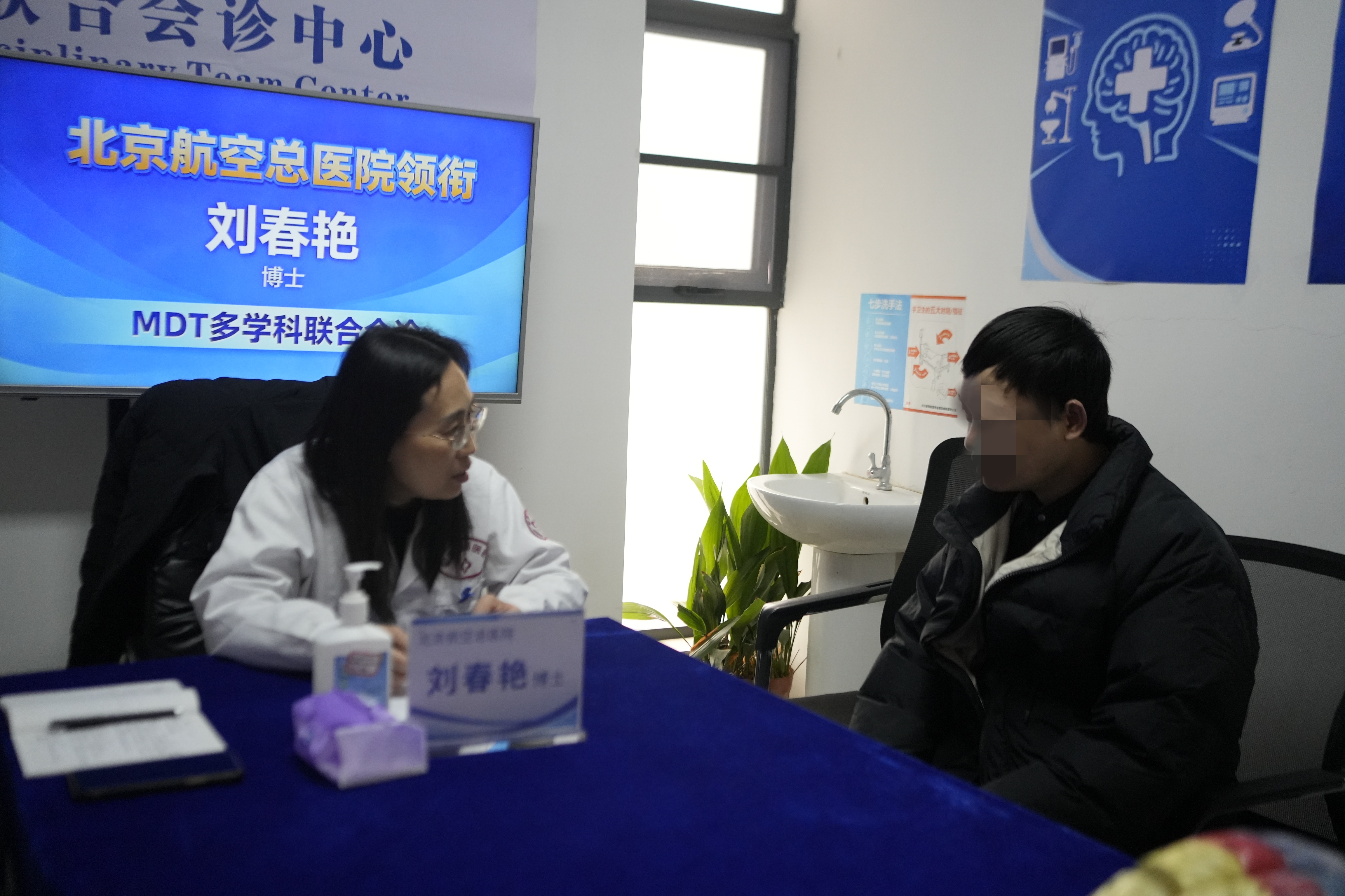 “京川联动·精准治癫”刘春艳博士携癫痫诊疗6.0体系成都会诊圆满收官