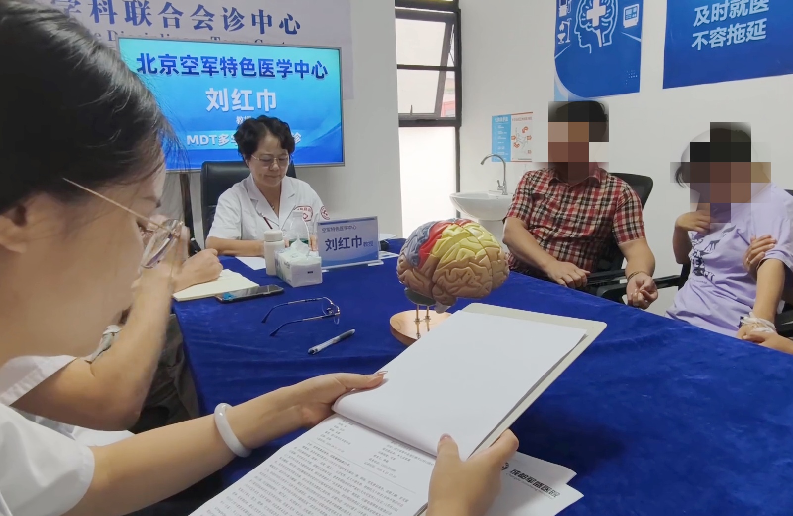 8月22日至23日刘红巾教授成都军盛医院疑难癫痫专场会诊圆满结束 8月22日至23日刘红巾教授成都军盛医院疑难癫痫专场会诊圆满结束