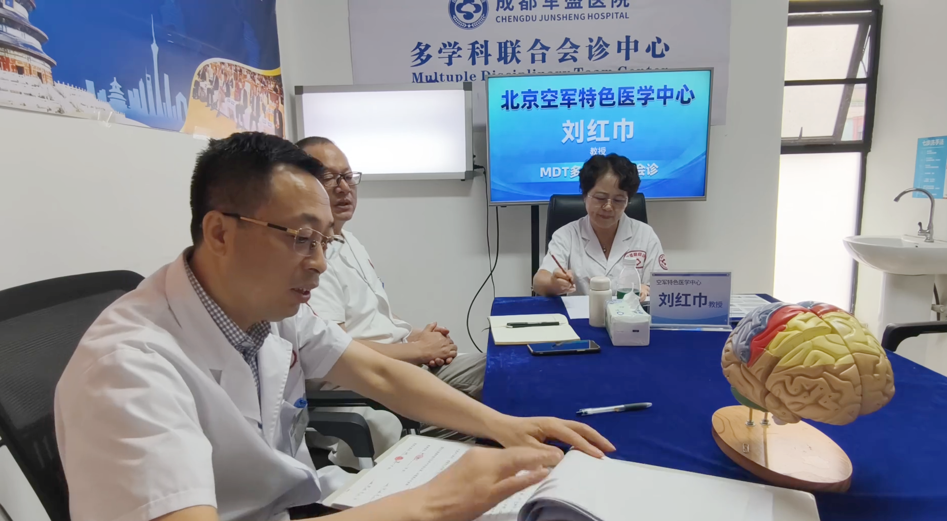 8月22日至23日刘红巾教授成都军盛医院疑难癫痫专场会诊圆满结束 8月22日至23日刘红巾教授成都军盛医院疑难癫痫专场会诊圆满结束